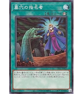 遊戯王OCG 無限泡影　20th Amazon.co.jp: 遊戯王カード 無限泡影(ノーマル) ストラクチャー